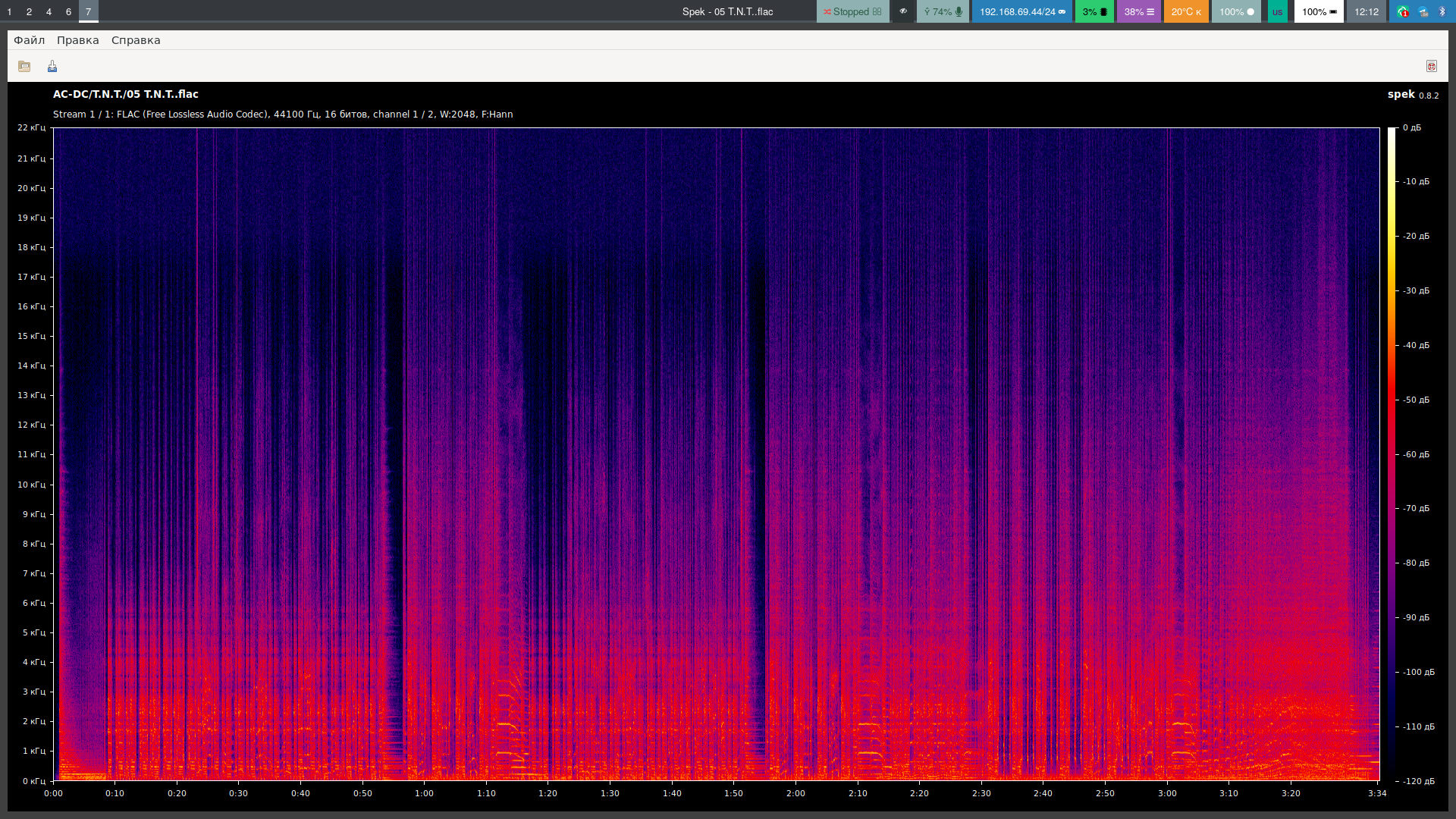 Аудиоспектр FLAC