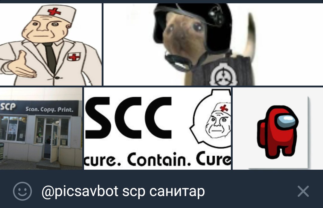 Поиск мема “Secure. Contain. Cure.” в @picsavbot